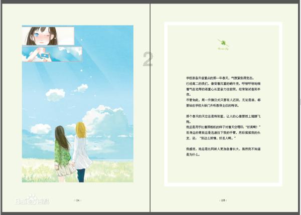 石虎杀儿子满门的时候，最疼爱的孙子，为何也被大臣抢来杀掉？