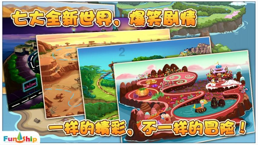 易币付官方网站游戏画面