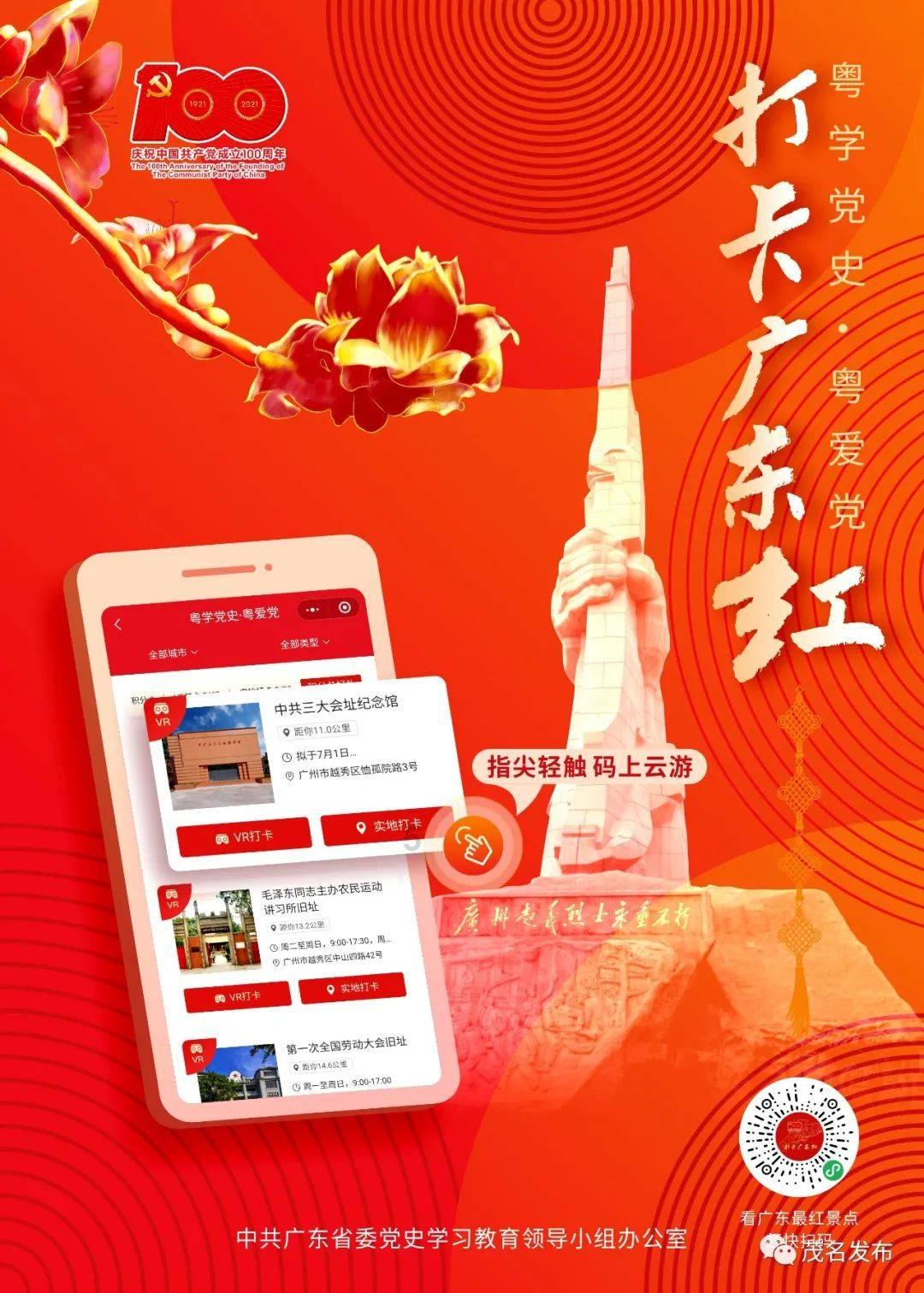 澜起科技(688008.SH)：2023年度净利润预减62.3%~66.1%