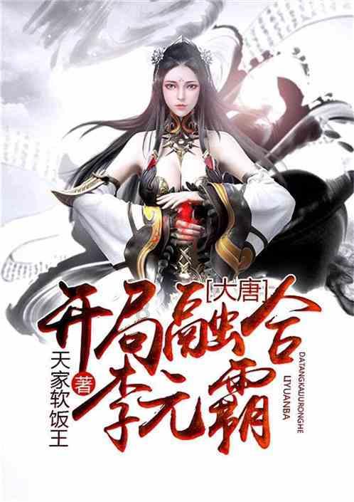 格斗巅峰大作战